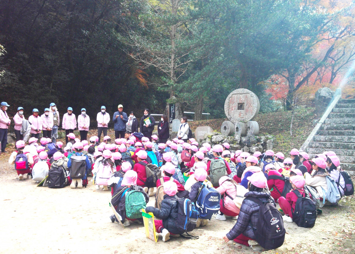 三谷公園での小学校校外学習