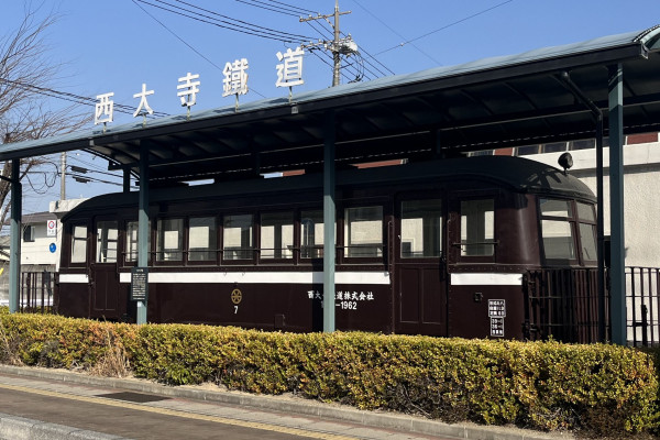 キハ7号