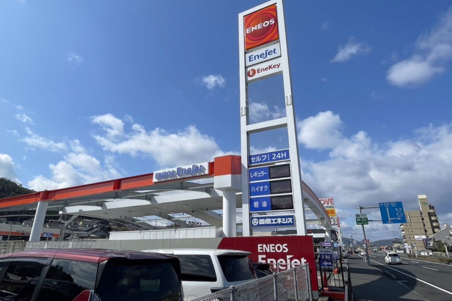 両備エネシス・青野石油店・ガソリンスタンド