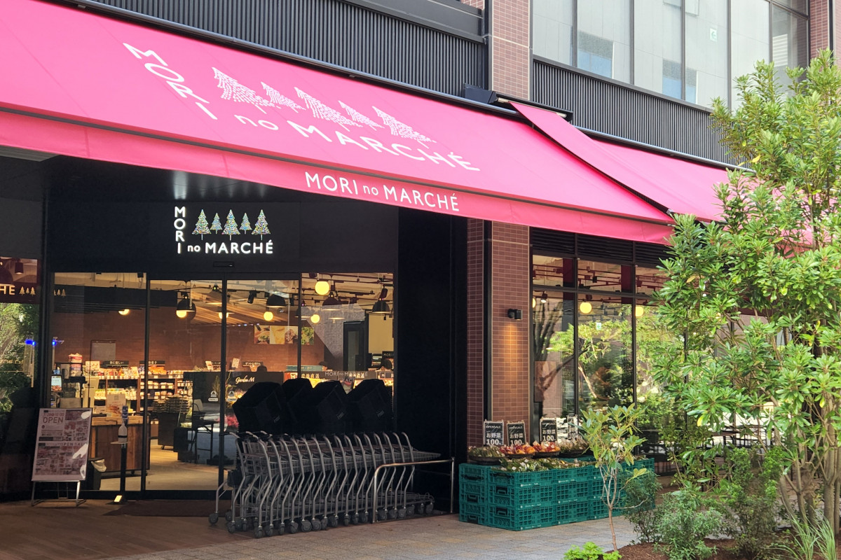 森のマルシェグレース店