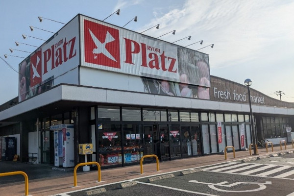 リョービプラッツ雄町店