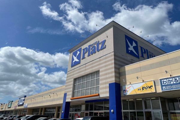 リョービプラッツ泉田店