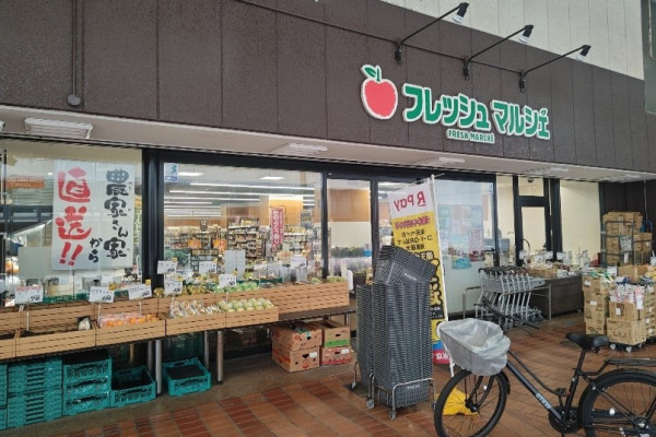 フレッシュマルシェ三丁目店