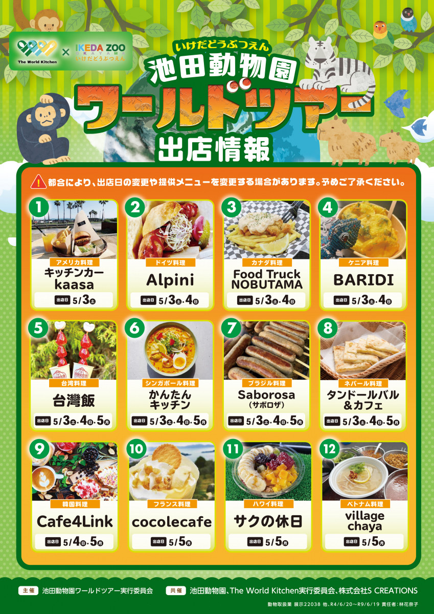 チラシ裏
