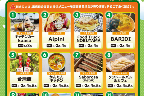 チラシ裏