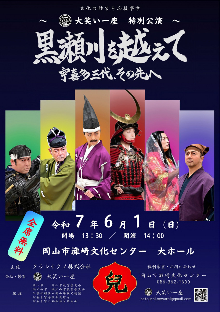 チラシ表