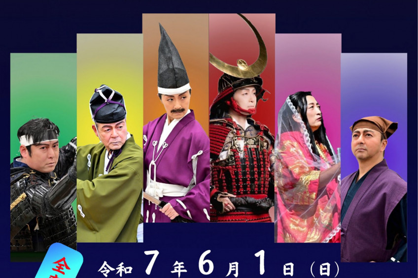～大笑い一座 特別公演～　黒瀬川を越えて　宇喜多三代、その先へ（灘崎文化センター）