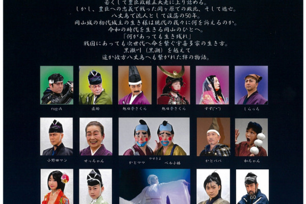 チラシ裏