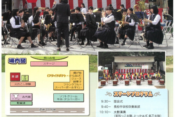 チラシ表
