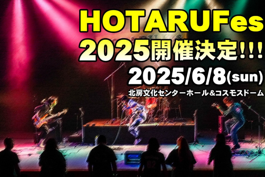 HOTARU Fes