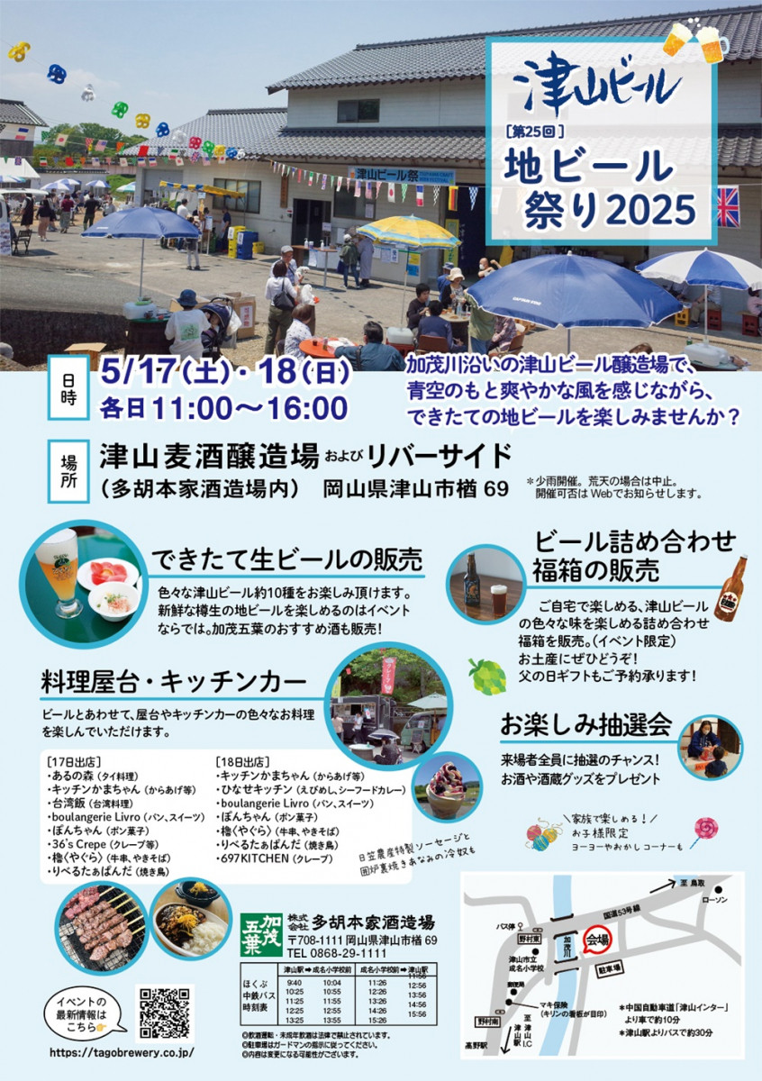 チラシ