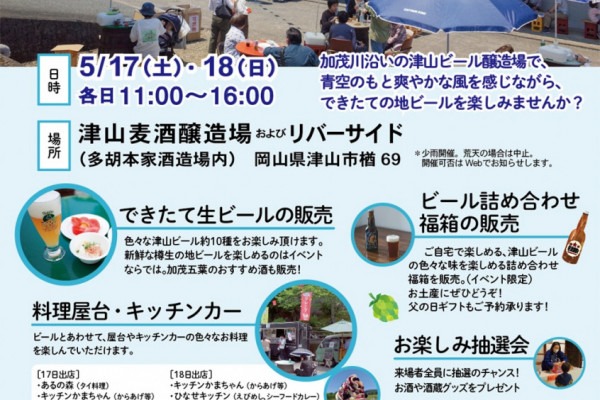 チラシ