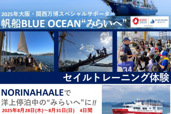 チラシ表