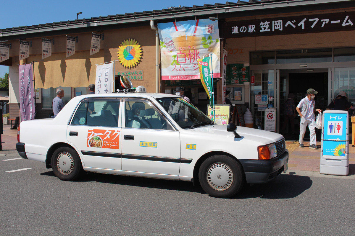 ラータク