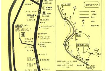 チラシ