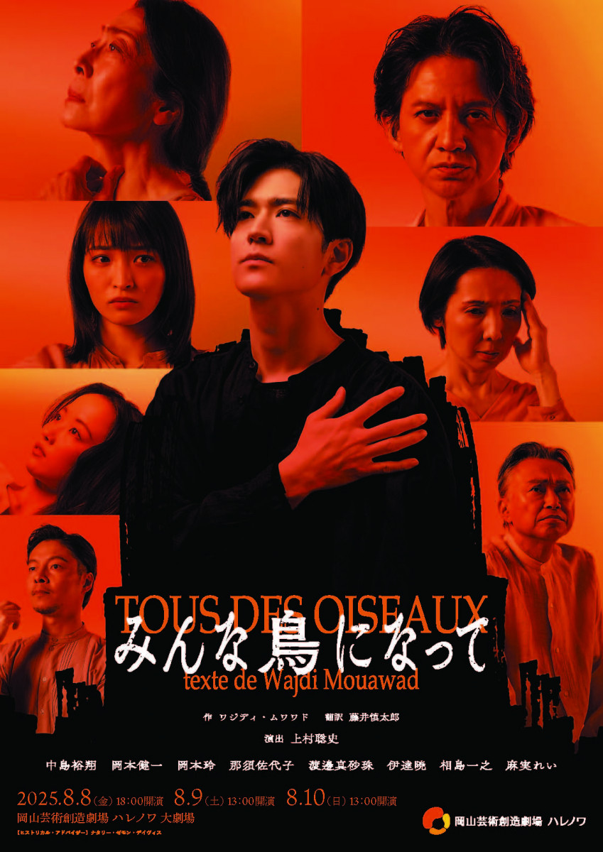 チラシ表