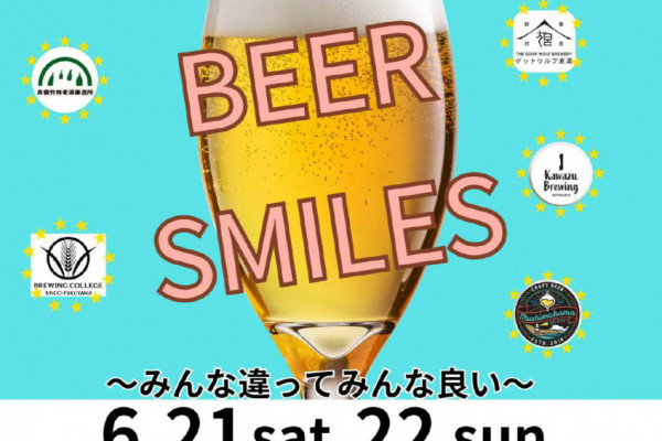 チラシ表