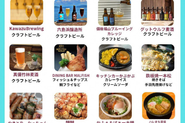 チラシ裏