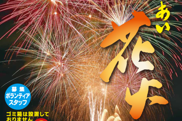 チラシ