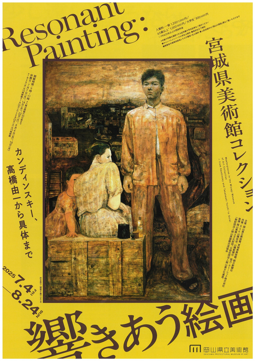 チラシ裏