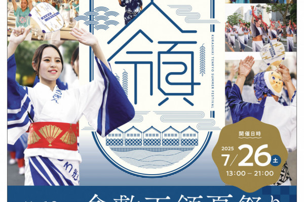 ポスター