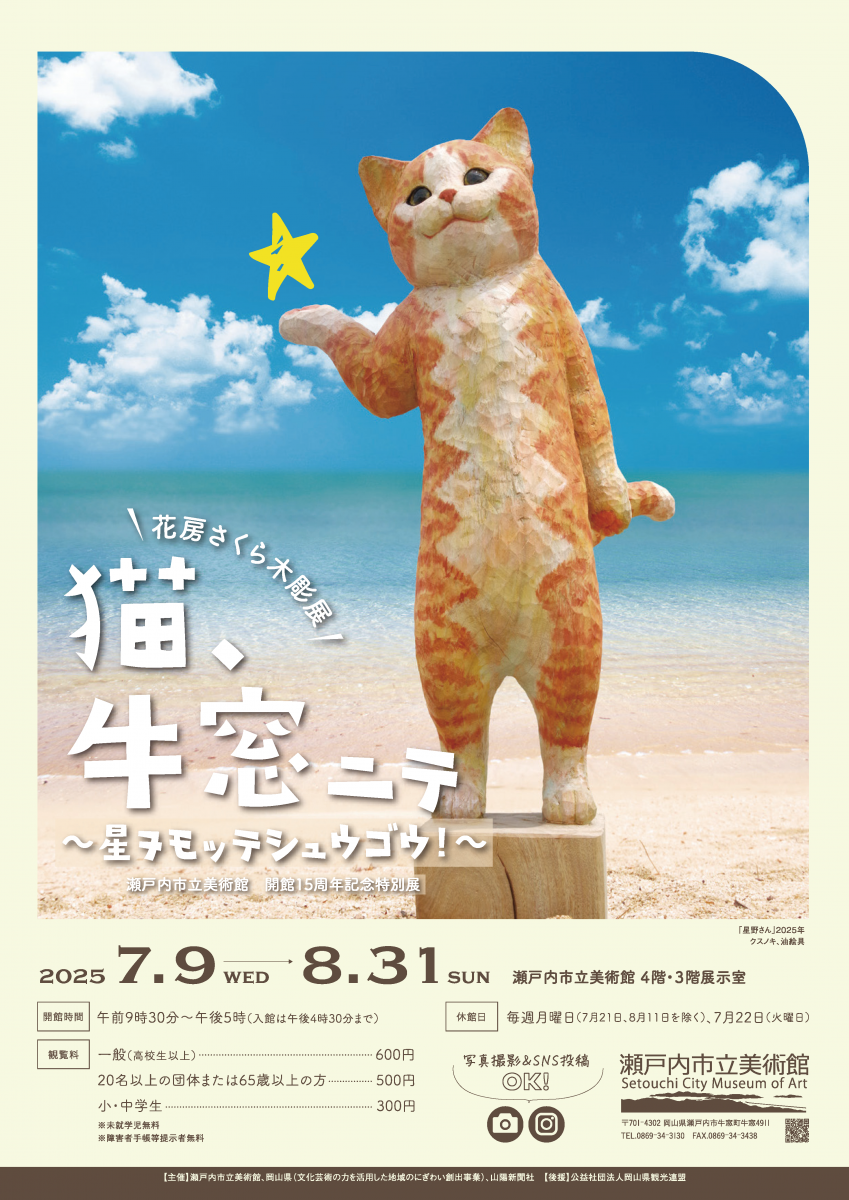 チラシ