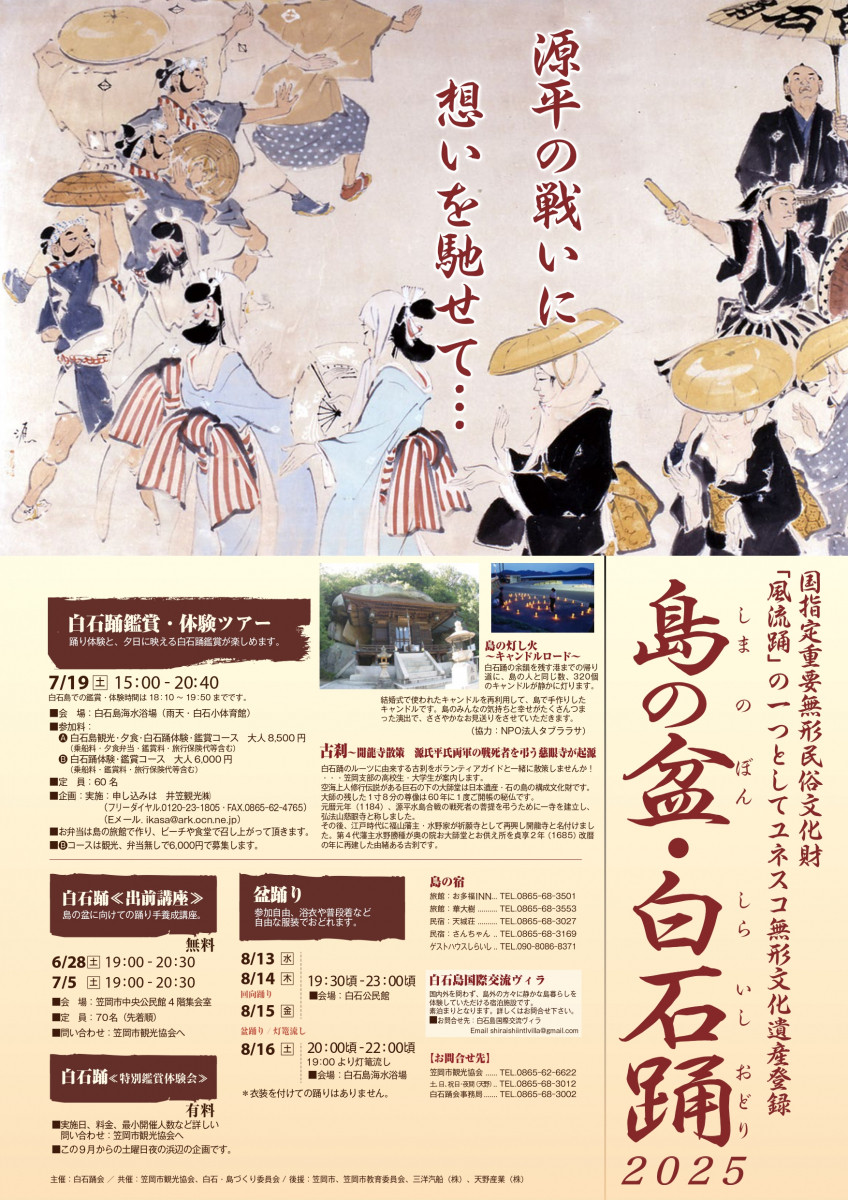 チラシ