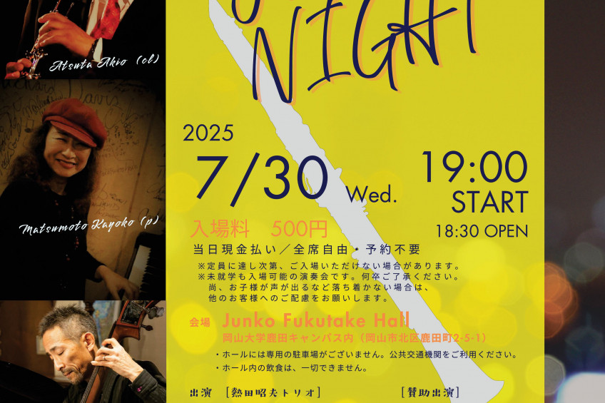 J-Hall JAZZ NIGHT