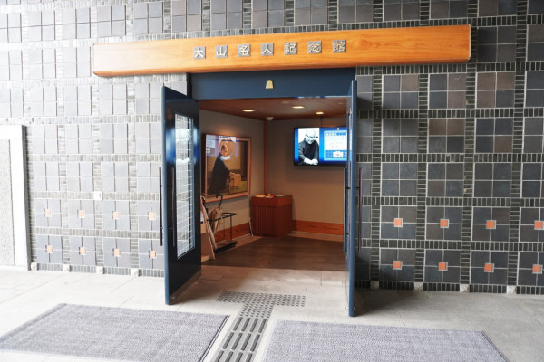 入口