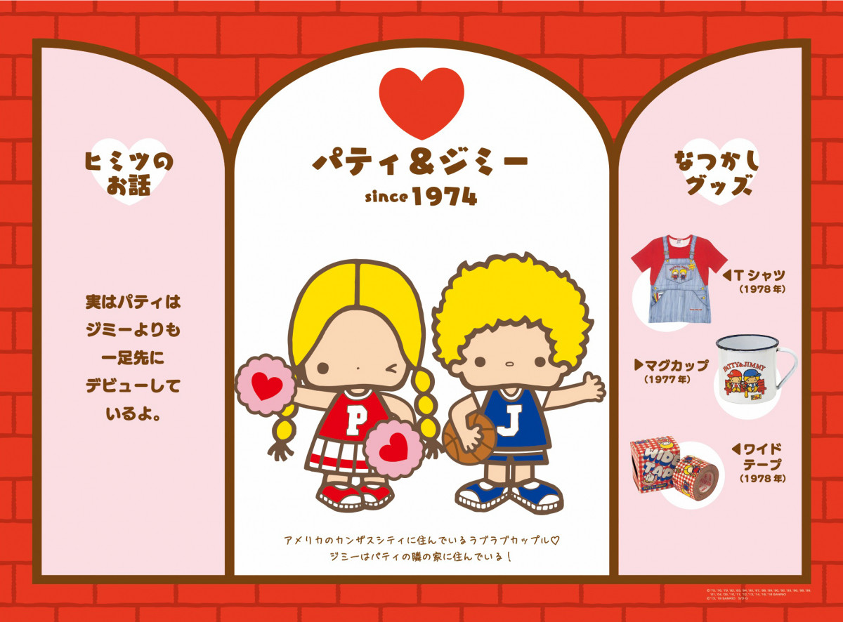 パネル展示