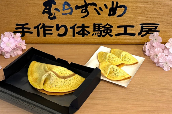 体験工房