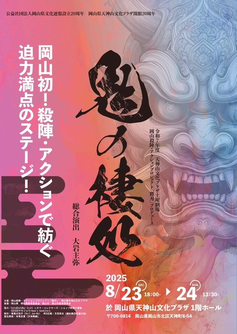 チラシ1