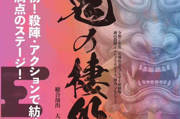 チラシ1