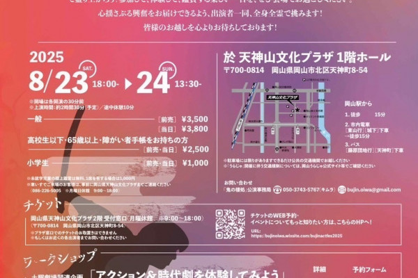 チラシ2