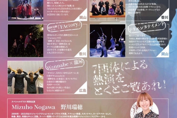 チラシ3