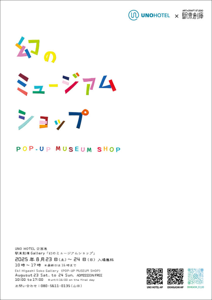 チラシ
