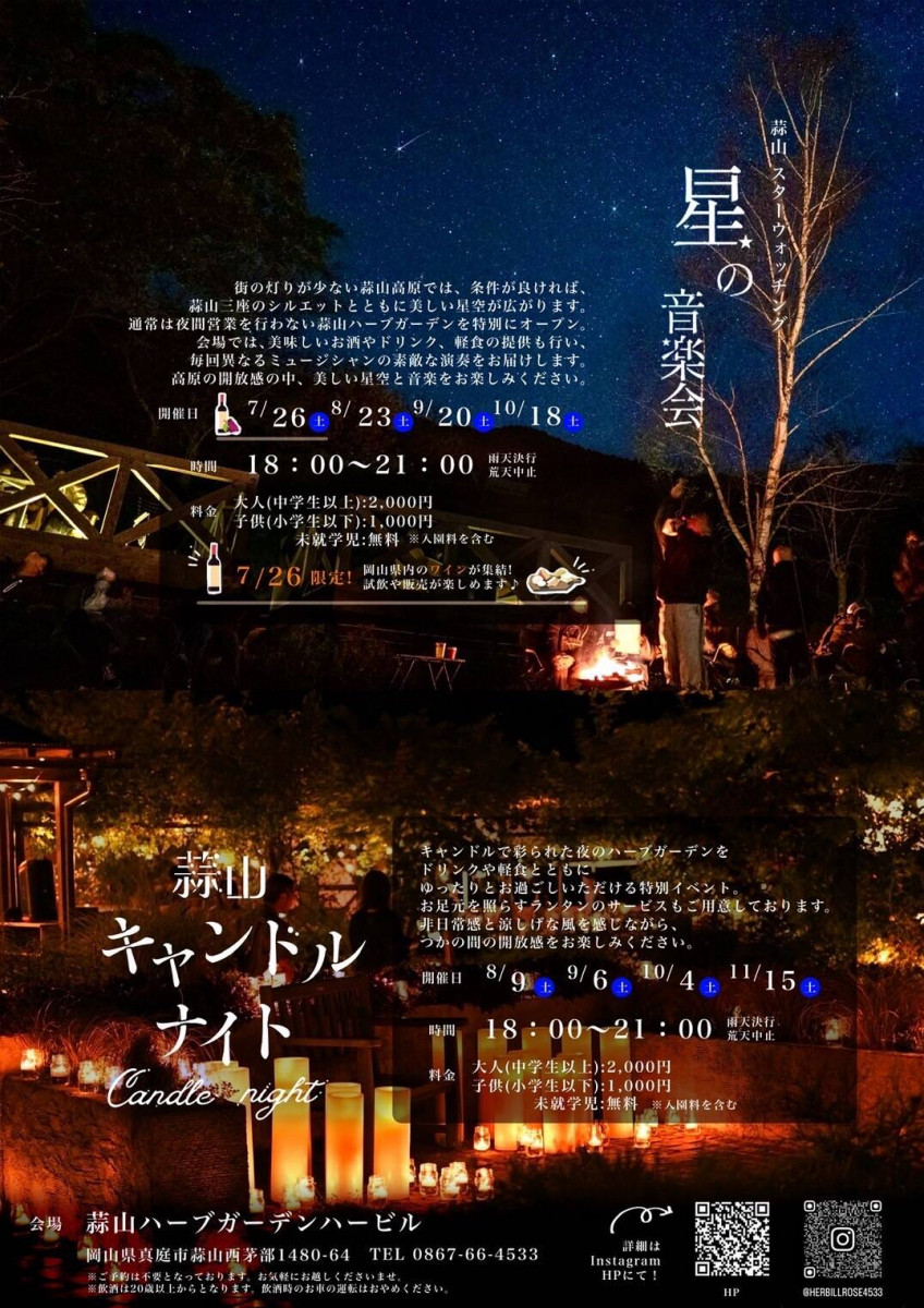 チラシ