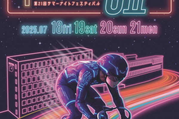 ポスター