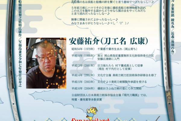 チラシ裏