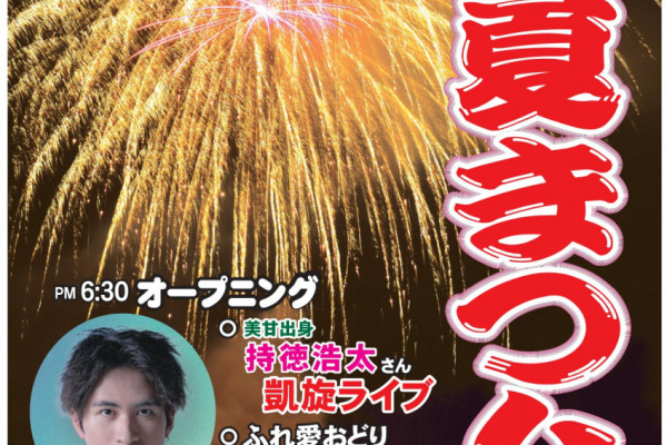 ポスター