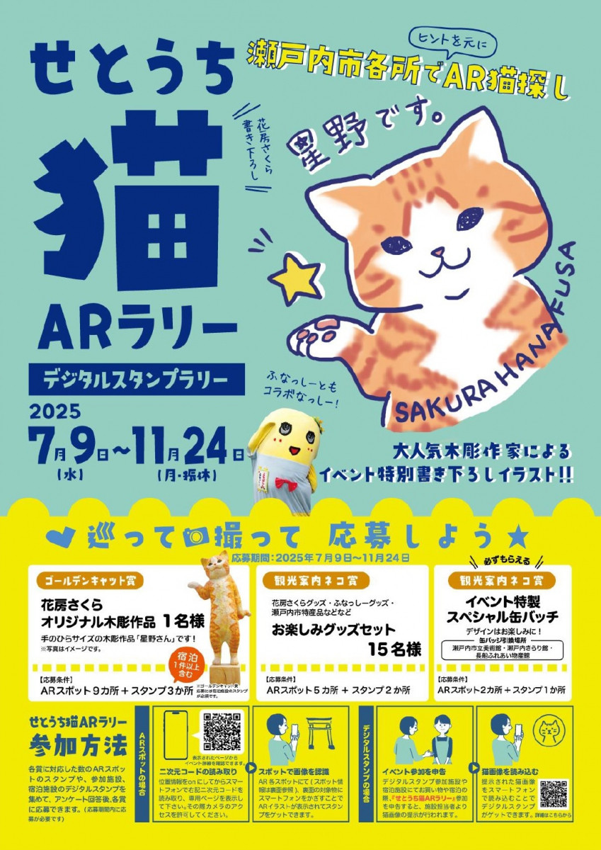チラシ表