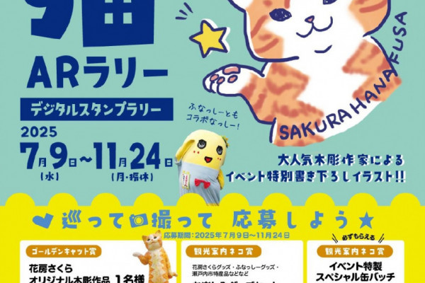 チラシ表