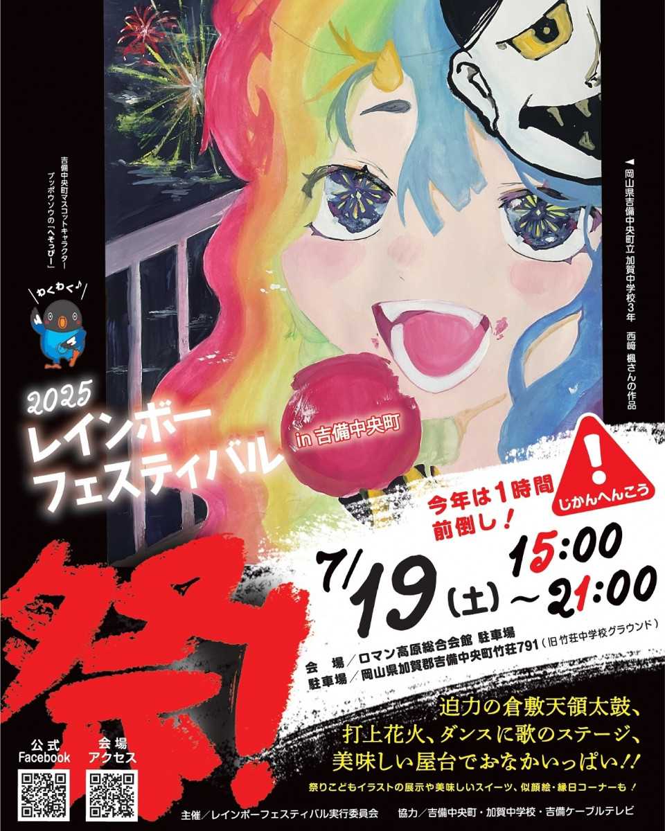 チラシ