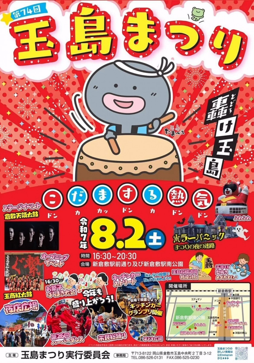 チラシ