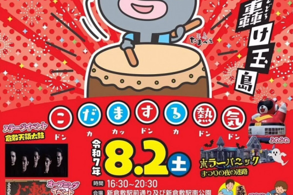 チラシ