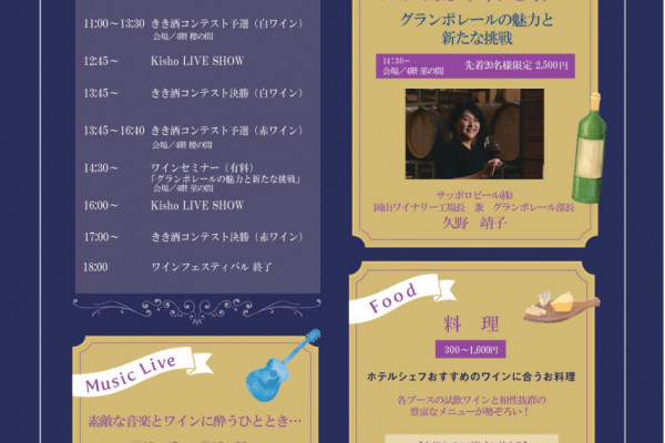 チラシ裏