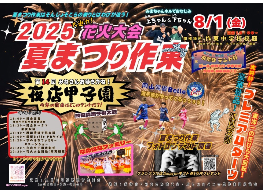 チラシ