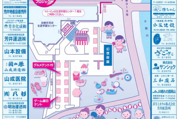 チラシ裏