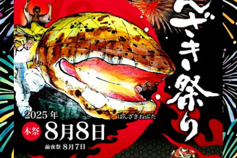チラシ