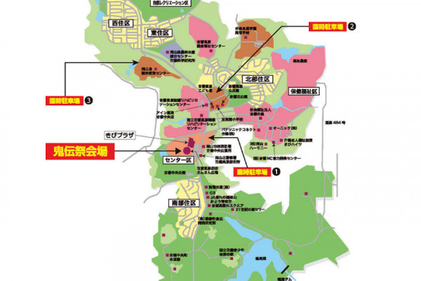 チラシ裏